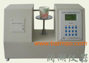 杯身挺度儀 儀器儀表制造中的關鍵設備