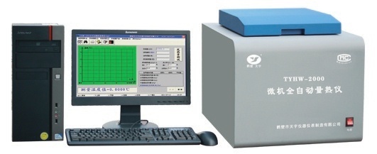 鶴壁市天宇儀器儀表制造 專注高品質量熱儀與熱量計解決方案